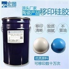 不冒油移印硅胶