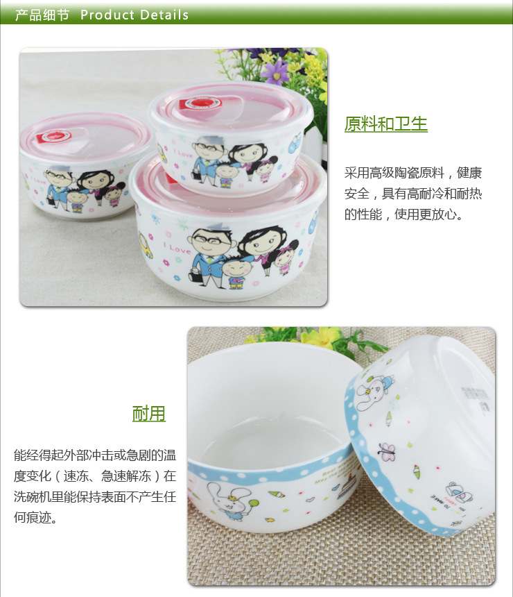促销保鲜碗陶瓷保鲜碗印LOGO公司送礼赠品礼品厂家直销 - 促销保鲜碗陶瓷保鲜碗印LOGO公司送礼赠品礼品厂家直销厂家 - 促销保鲜碗陶瓷保鲜碗印LOGO公司送礼赠品礼品厂家直销价格 - 潮安县古巷镇锦芝瓷业厂 - 