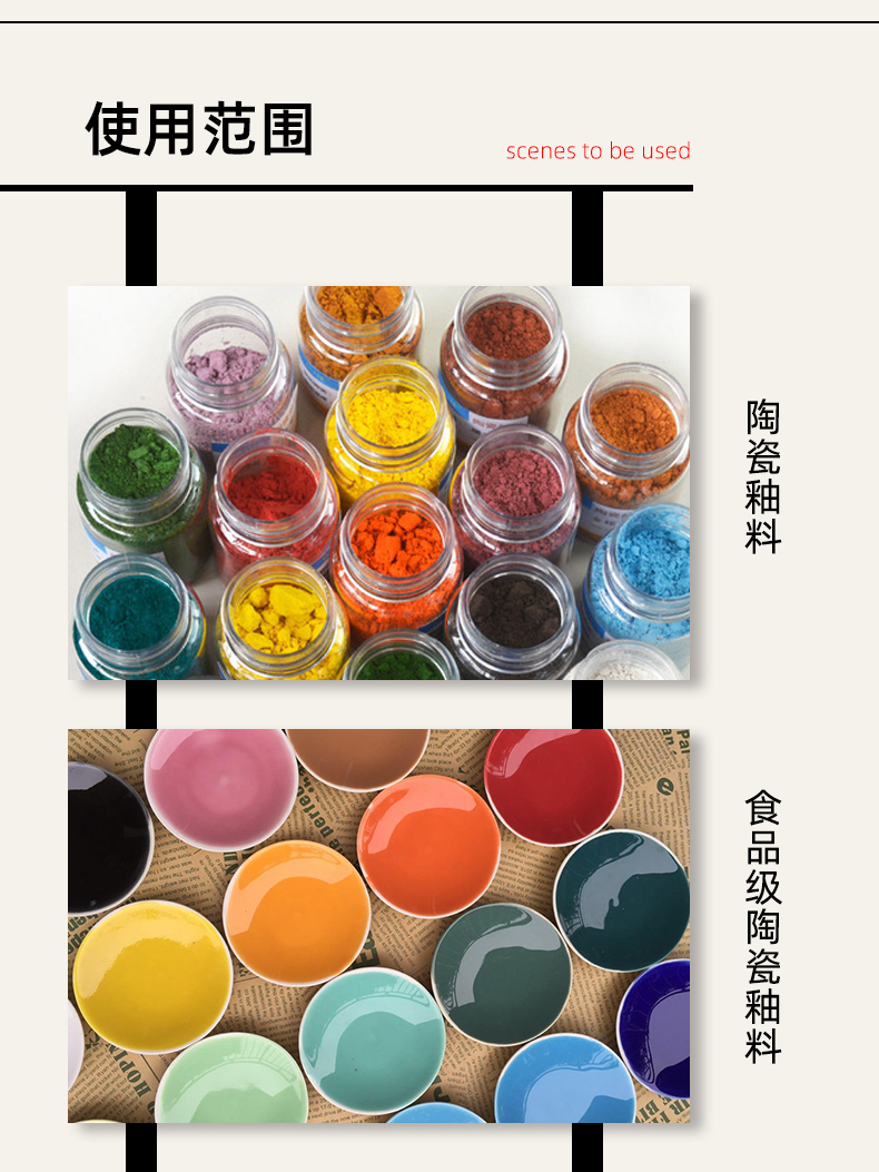 批发陶瓷釉料抗菌剂 陶瓷釉料原料抑菌用 银离子抗菌防臭抑菌剂