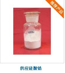 佛山市禅城区创耀辉陶瓷原料 - 切它网(QieTa.com)