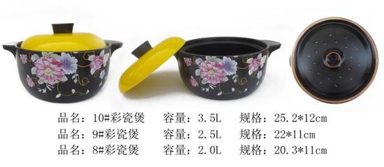 景德镇高耐热陶瓷原料耐热泥