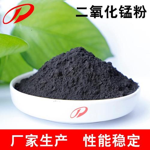 着色二氧化锰厂家:陶瓷砖瓦着色粉的作用与选择要点