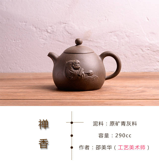 紫砂世界观点之关于泥料二